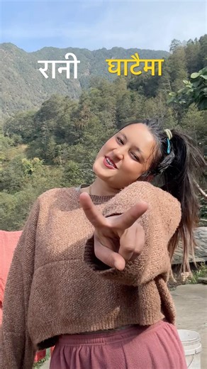 Raani Ghaataima Song🌸🥀Nepali Beautiful Girl Slow Dancing Reels 2026🌻Dpak Mnisa Official Video