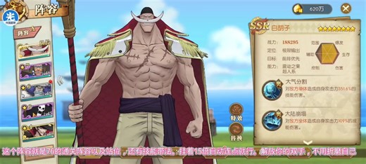 怀旧服第8天福利活动大变动–76通关思路，连点自动挂机过本教学