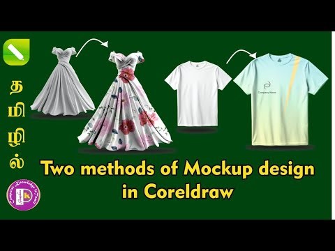 Mockup design in Coreldraw tutorial in tamil @PKGraphics054 #coreldrawtutorial #mockupdesign #mockup