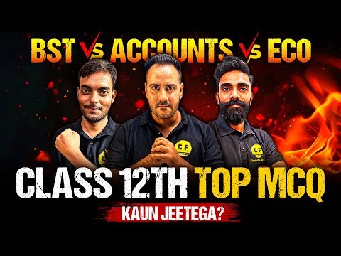 Class 12 Commerce Top MCQs War ⚔️| Business Studies vs Accountancy vs Economics