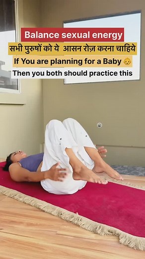 23K views · 4.8K reactions | CONTACTING us for Online Yoga classes 8717879077 on WhatsApp only  | Nikita Sendhav | Facebook