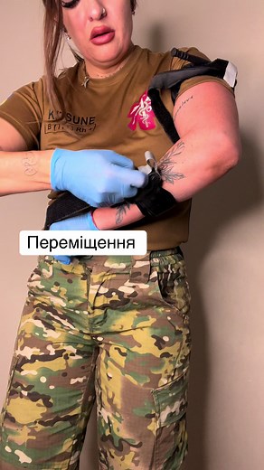 Medic-Vedmedic на TikTok