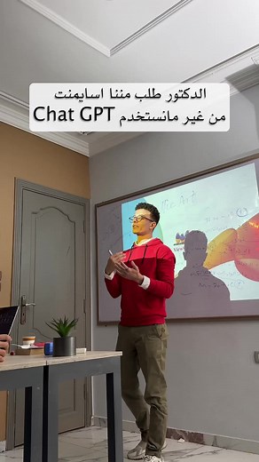 Mathematics Tutorial: Engaging Classroom Presentation