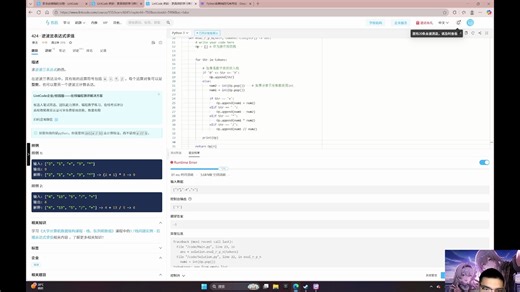 从8开始学python：栈和队列