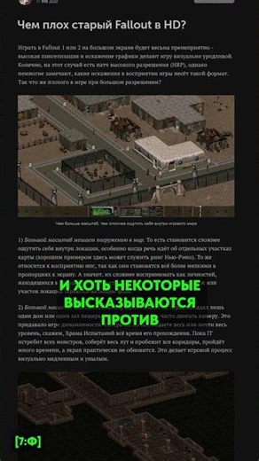 ВЛИЯНИЕ ШИРОКОФОРМАТНЫХ ЭКРАНОВ НА ВИД СВЕРХУ