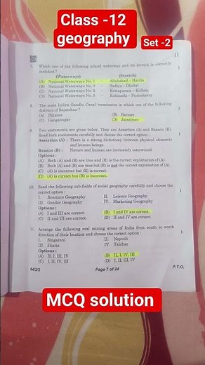 CBSE Class 12 Geography Paper Set 2 Solution 2026 | MCQ Answer Key