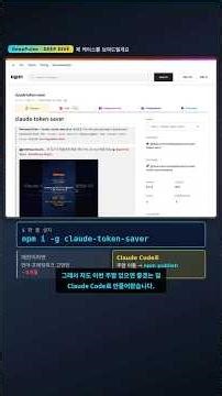 AI가 12년 묵힌 거 살렸다 — 사이드 프로젝트엔 룰이 있다 | DeepPulse #037