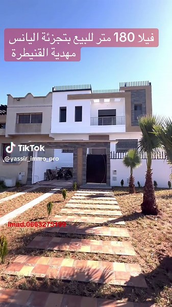 Yassir IMMO PRO sur TikTok