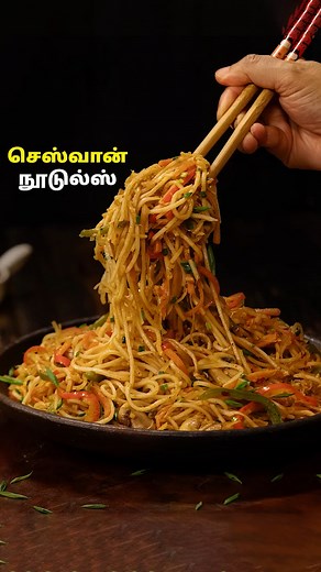 795K views · 3.5K reactions | Comment “Recipe” to get the recipe link | Home Cooking Tamil | Facebook