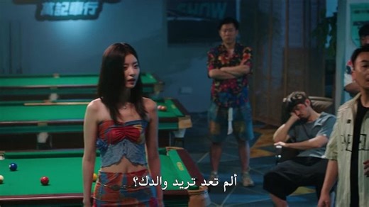 مسلسل السرعة والحب Speed and Love الحلقة 2 مترجمة