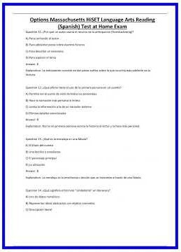 Options Massachusetts HiSET Language Arts Reading Spanish Test at Home Exam 636x882
