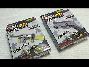 Choose from 12 types! "Build Block Gun Collection"