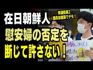 4.23 Action to Commemorate Victims of Japanese Military Sexual Slavery / Organized by the Gender ...