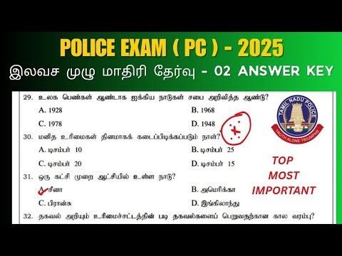 TNUSRB POLICE EXAM PC- 2025 | FULL TEST - 02 | PREVIOUS YEAR QUESTION | OFFICIAL ANSWER KEY|EXPECTED