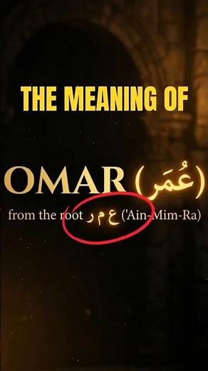 Meaning of the Word Umar (Omar)