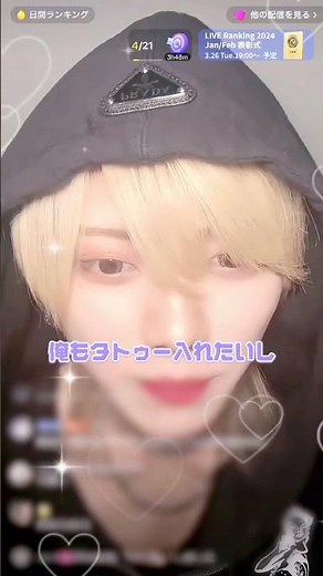 【TikTok Live】情報量の多いゆそんさん💜#らぶしっく#ゆそんくん