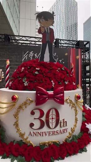 30号殺人事件 の独占配信を記念して『ネトフリコナンケーキ』が渋谷に登場中！！| 名探偵コナン | Netflix Japan