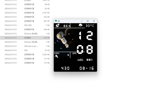 小天才电话手表投屏到电脑教程
