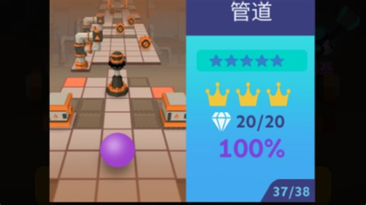 RS 九周年前的预备！管道完美通关