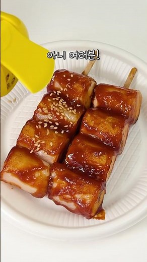 아직도 닭가슴살 소세지 방치한다고 ? #닭가슴살소세지 #소떡소떡