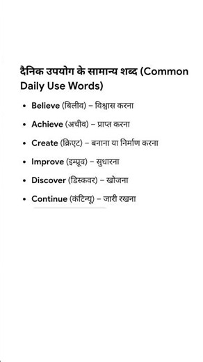 Day-5 Daily use english sentences | Learnenglishspeaking | Spokenenglish Practice | english speaking