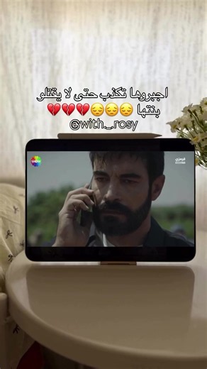 مسلسل حبك نار: مشاهد وردود فعل من المشاهدين
