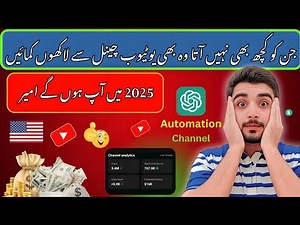 How To Start YouTube Automation (Complete Guide)