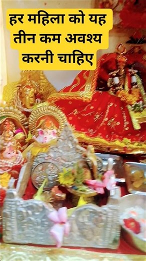 Three things every woman should do #ytshorts #facts #foryou