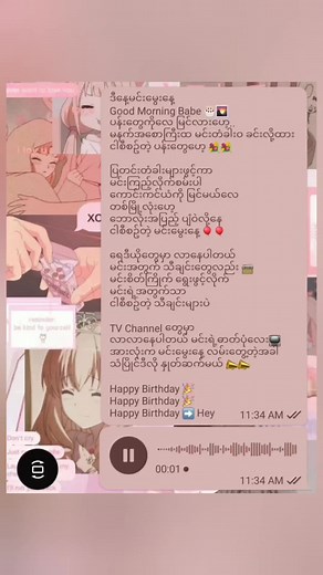 Birthday Celebration with Myanmar Songs