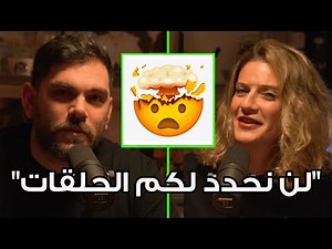Funniest production disasters during Sarde | أكثر مواقف مضحكة حصلت خلال سردة