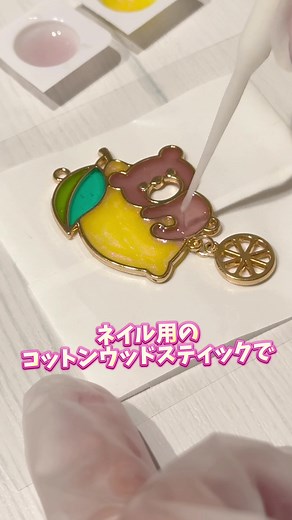 【失敗しない！】レジンの空枠作り方を詳しく紹介🌟