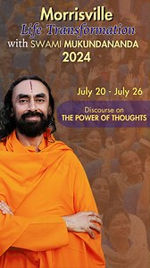 🙏🏻🌺 Swami Mukundananda, an esteemed Global Spiritual Luminary, brings the Life Transformation Program to Morrisville, NC (Sat, July 20 - Fri, July 26)🌺🙏🏻 🎤📘 During this enlightening event, Swamiji will share profound wisdom on an intellectually stimulating and impactful topic, "The Power of Thoughts," offering invaluable insights and inspirational concepts to guide us. Let us Embrace the Knowledge, Elevate our Consciousness, Broaden our Perspectives, and Embark on a Self-Transformation J