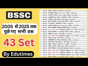 BSSC प्रश्न बैंक कुल 43 सेट | BSSC PYQ Question Bank | Previous Year Questions with Solutions