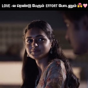 88K views · 2.9K reactions | Love-ல ரெண்டு பேரும் Effort போடனும் ‍❤‍‍❤ Love Me Again - Episode 2 - Part 1 | Tamil Web Series | Veyilon Entertainment #LoveMeAgain #TamilWebSeries #LoveWebSeries #Smeha Follow #Veyilon for more videos. | Tamil Short Films | Facebook