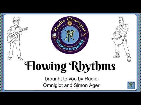 Adventures in Etymology - Flowing Rhythms