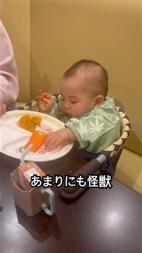 生後283日目 #赤ちゃん #育児 #赤ちゃんのいる生活 #baby #生後9ヶ月