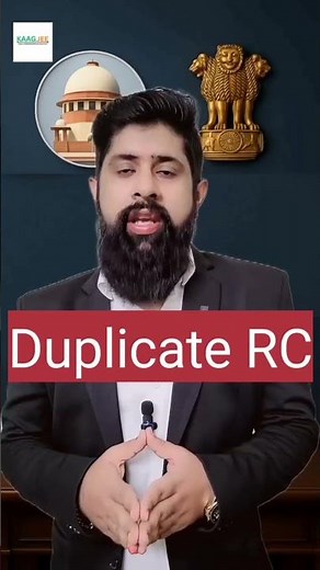 How to Get Duplicate RC Easily? | @Kaag.jee से Apply करें #kaagjee