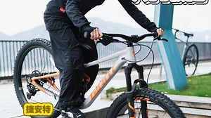 捷安特全新入门级软尾 Stance2上线！