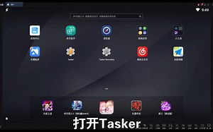 Tasker车载平板自启动音乐播放和导航