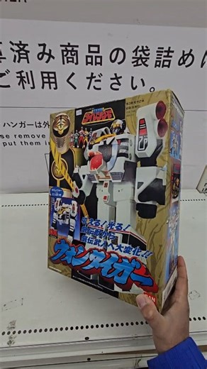 Nakakuha tayo ng OG 1993 Dairanger Dx Won Tiger Tarohobbyshop #powerrangers #batang90s #toyhunt #japan #fypシ #fbreelsfypシ゚viralシ #tokusatsu #tarohobbies | TARO Hobbies
