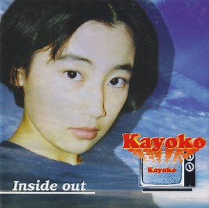Kayoko - Inside Out