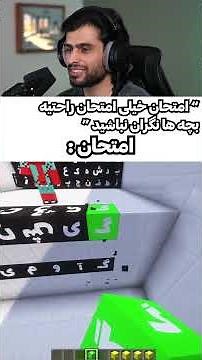 به این سادگی😂 #shorts