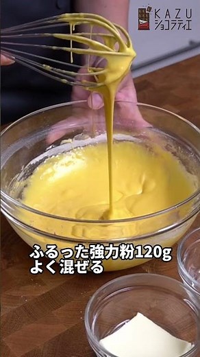 An easy recipe to make at home! How to make basic chewy crepe batter! #shorts