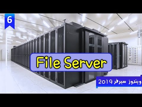 06- [Windows Server] Setup File Server