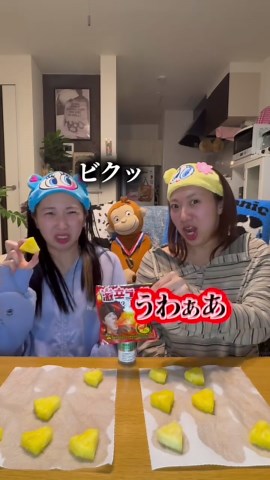 激辛コーラグミでキスゲーム！パンナコタ