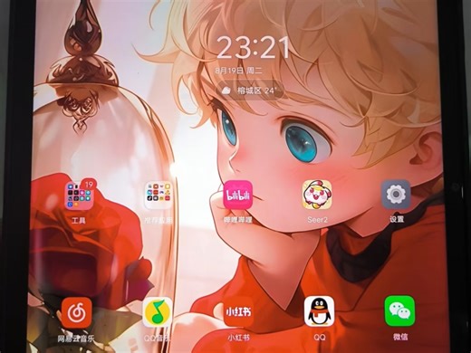 联想小新平板ProGT之日常使用体验