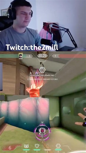 Ну типо эйс😈 жду тебя на твиче🫡 #twitch #recomendation #valorantclips #valorant