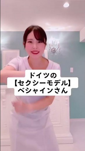 世界一おっぱい大きい人知ってる？ #shorts