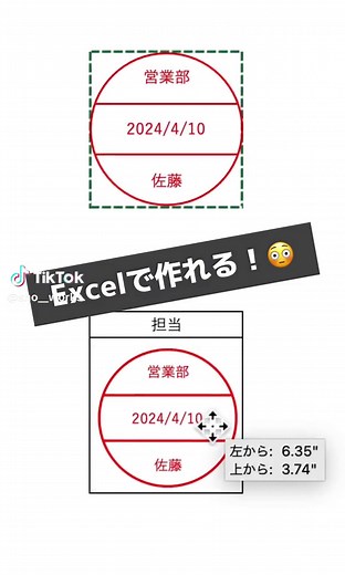 #仕事術 #ビジネススキル #パソコン便利術 #パソコン初心者 #パソコンスキル #エクセル便利