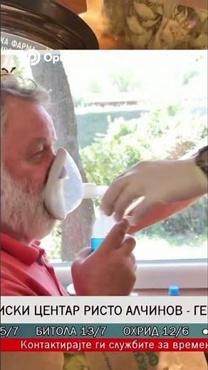 Discover Apitherapy: What to Expect from Your Treatment